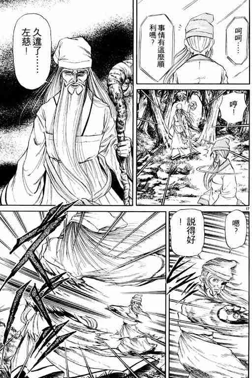 第3卷 第162页