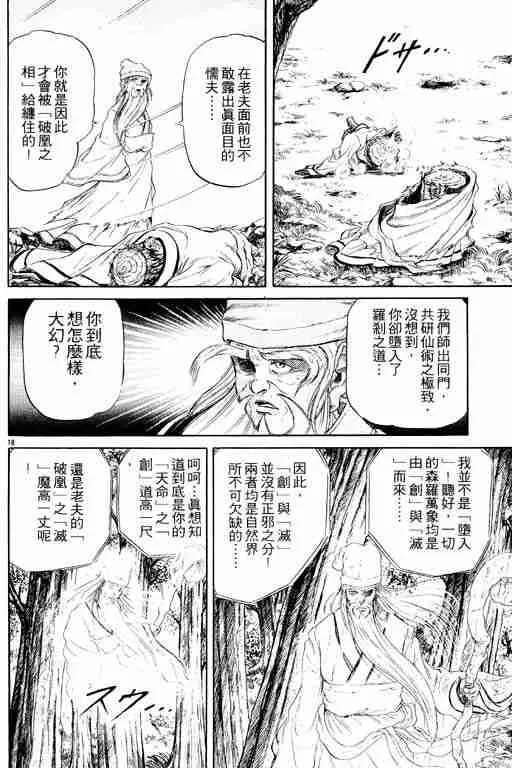 第3卷 第163页