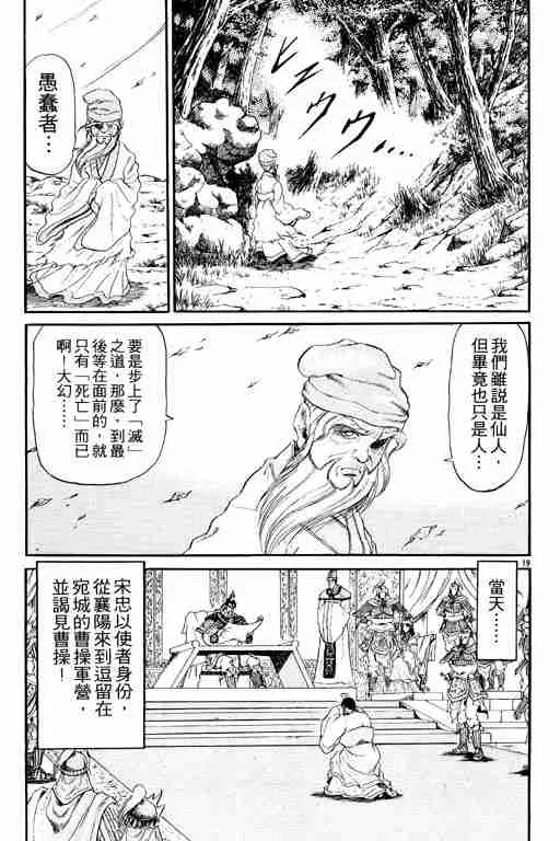 第3卷 第164页