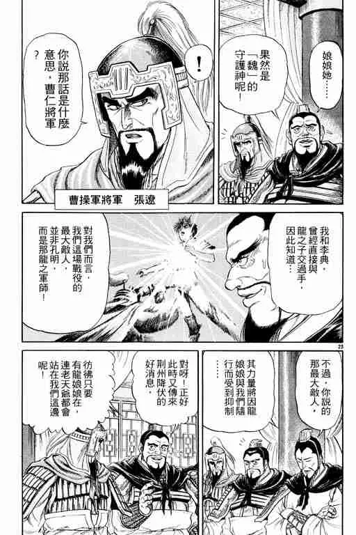 第3卷 第168页