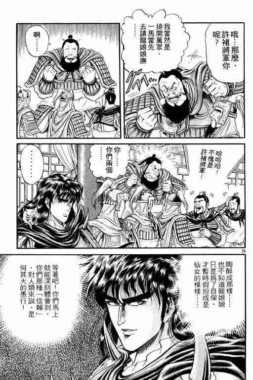 第3卷 第170页