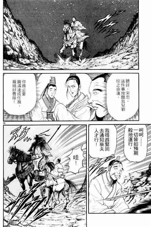 第3卷 第171页