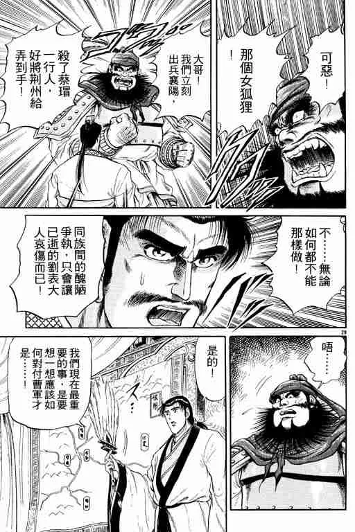 第3卷 第174页