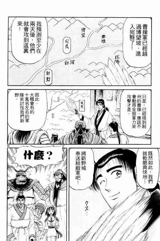 第3卷 第175页