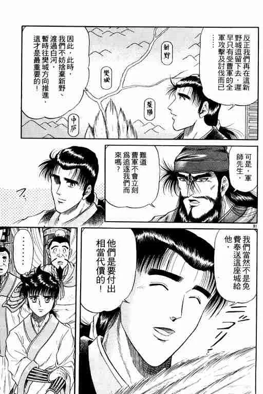 第3卷 第176页