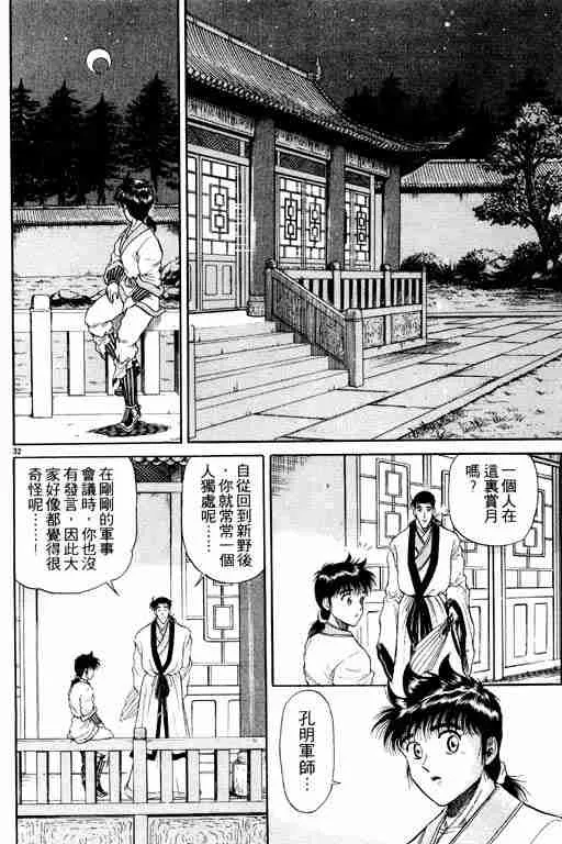 第3卷 第177页