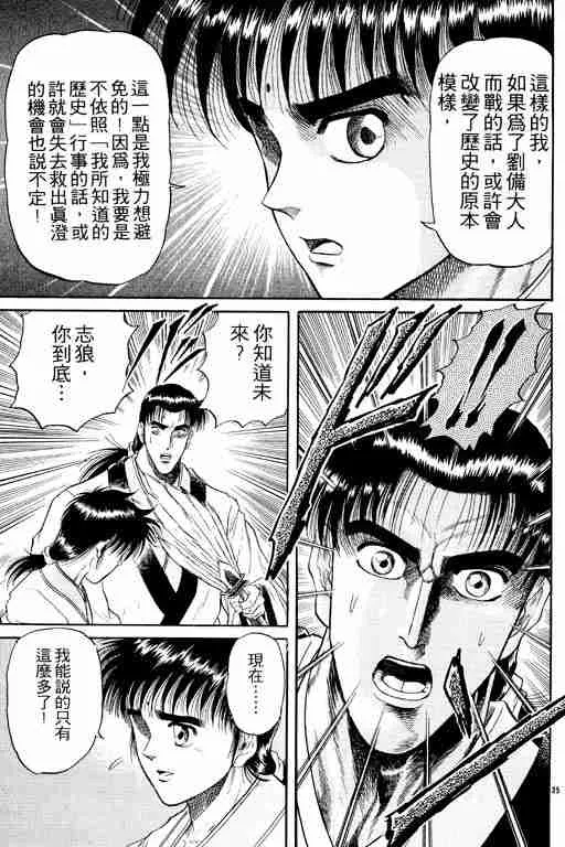 第3卷 第180页