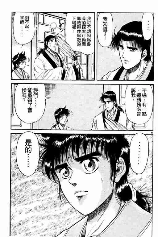 第3卷 第182页