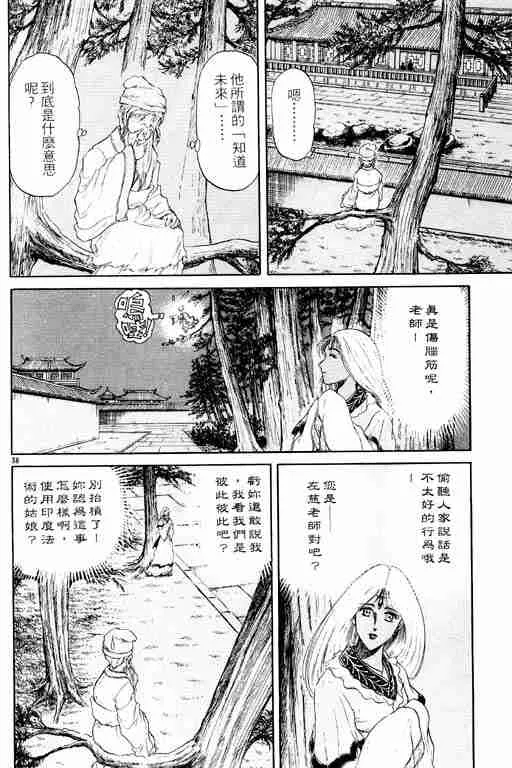 第3卷 第183页