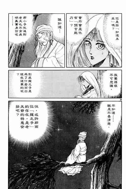 第3卷 第184页