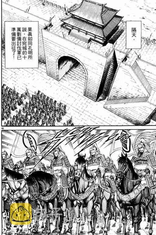第3卷 第185页