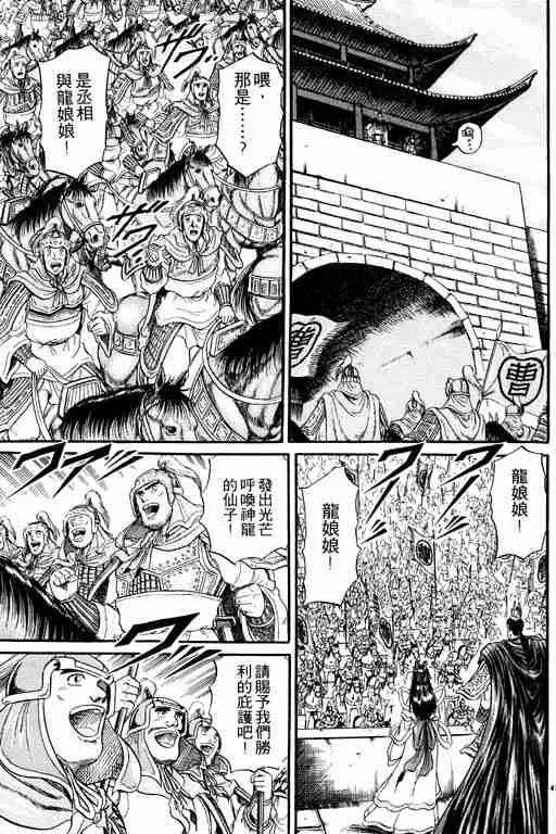 第3卷 第186页