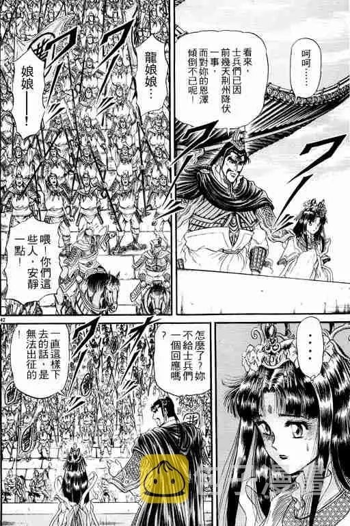 第3卷 第187页