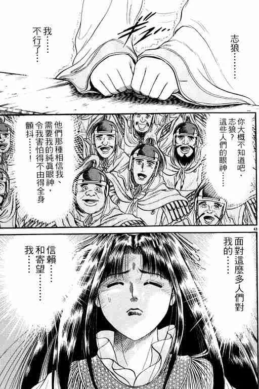第3卷 第188页