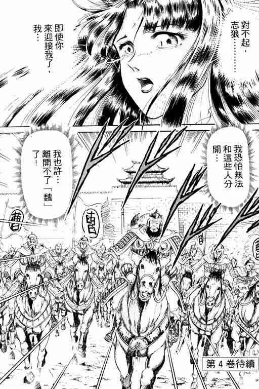 第3卷 第190页