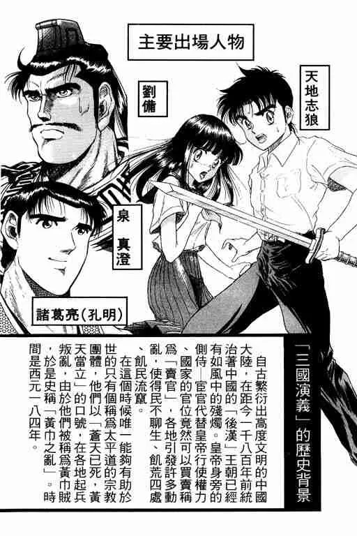 第4卷 第3页