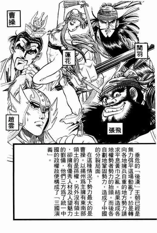 第4卷 第4页
