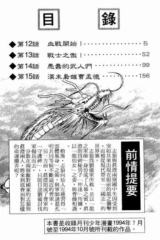 第4卷 第5页