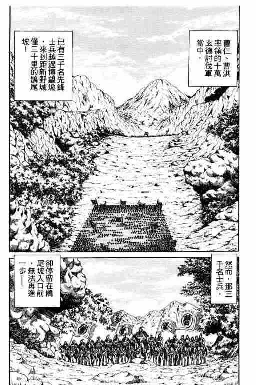 第4卷 第7页