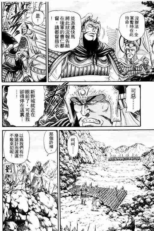 第4卷 第9页