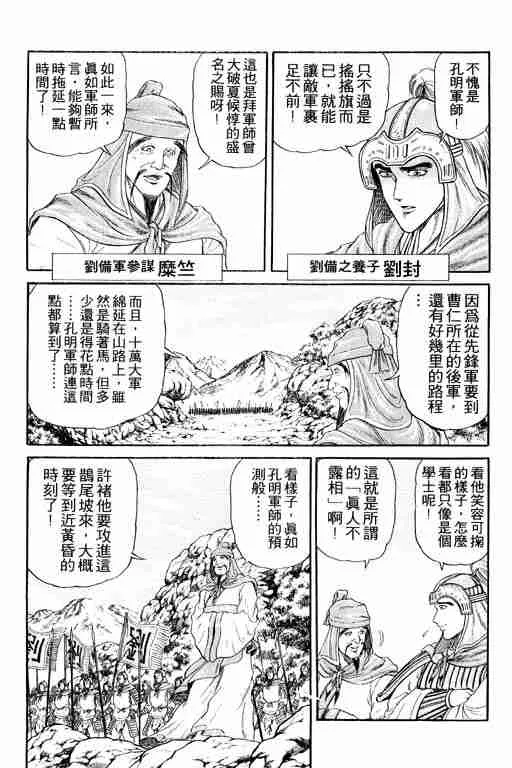 第4卷 第10页