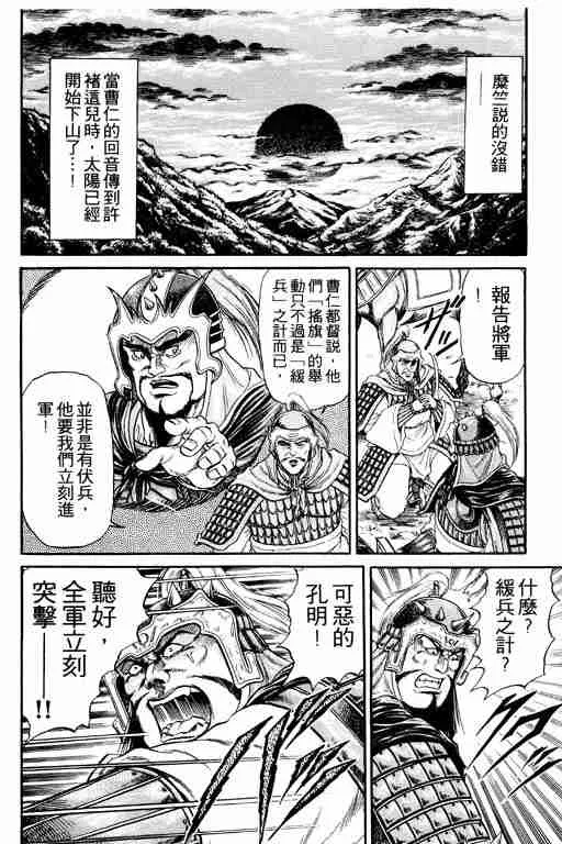 第4卷 第11页
