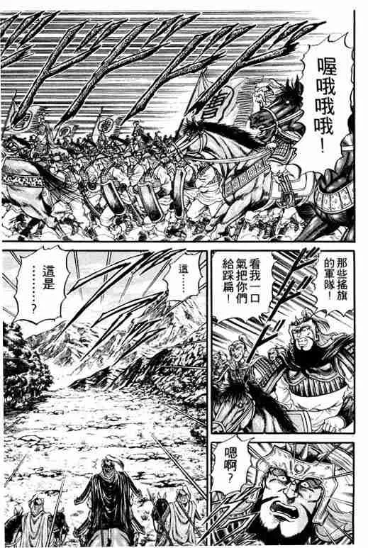 第4卷 第12页