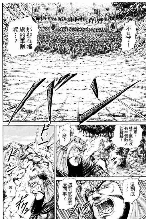 第4卷 第13页