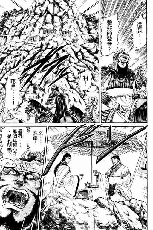 第4卷 第14页