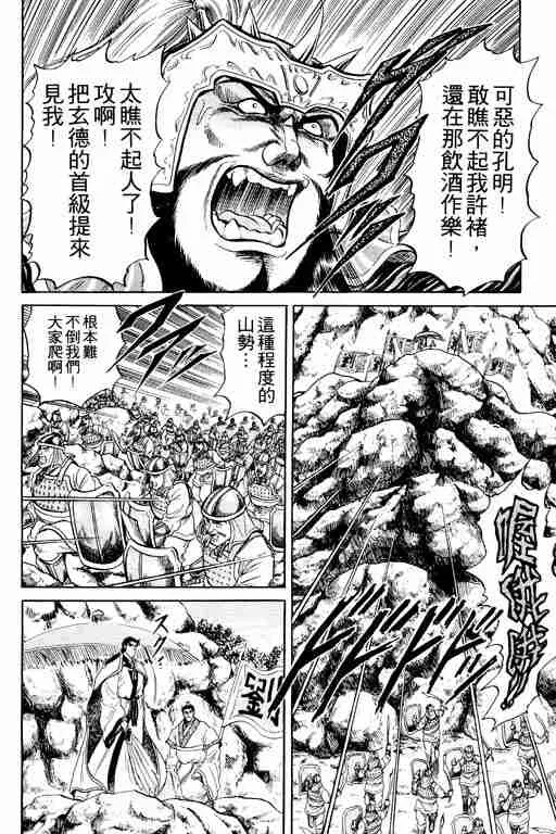 第4卷 第15页