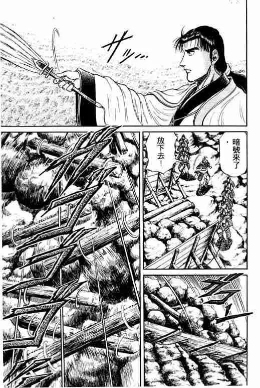 第4卷 第16页