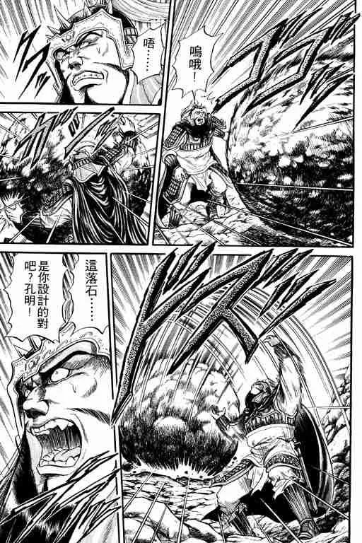 第4卷 第18页