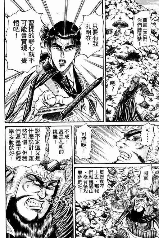 第4卷 第19页