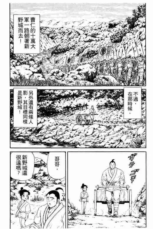 第4卷 第22页