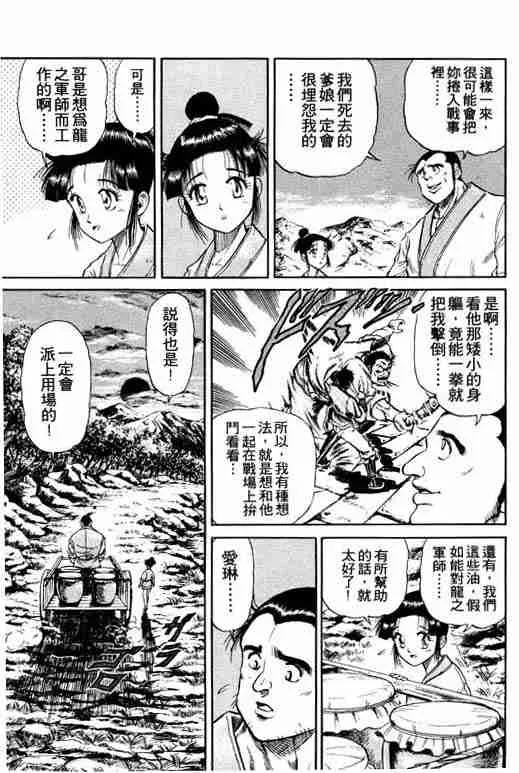 第4卷 第24页
