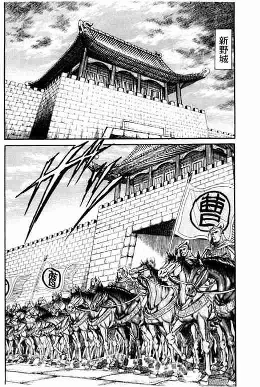第4卷 第25页