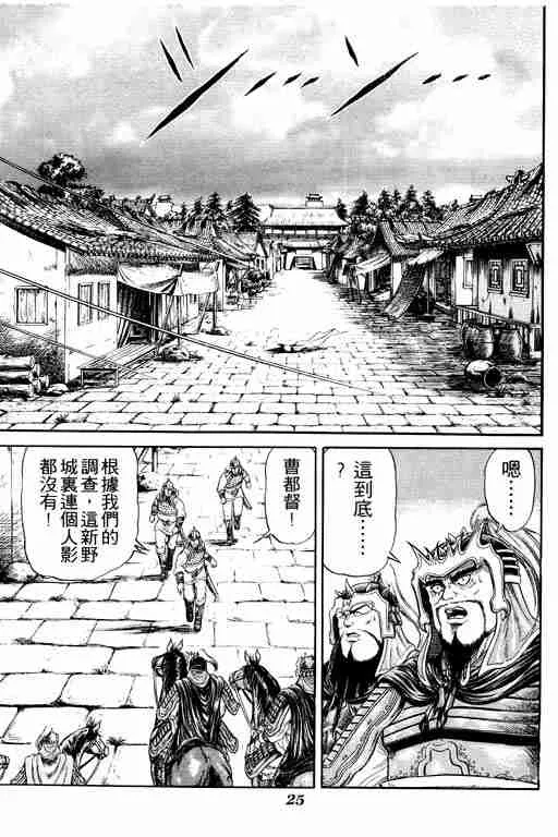 第4卷 第26页