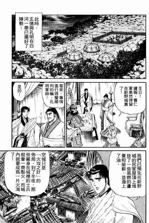 第4卷 第30页
