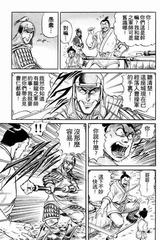 第4卷 第36页