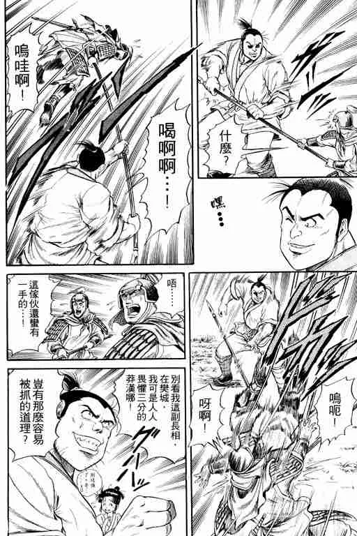 第4卷 第37页