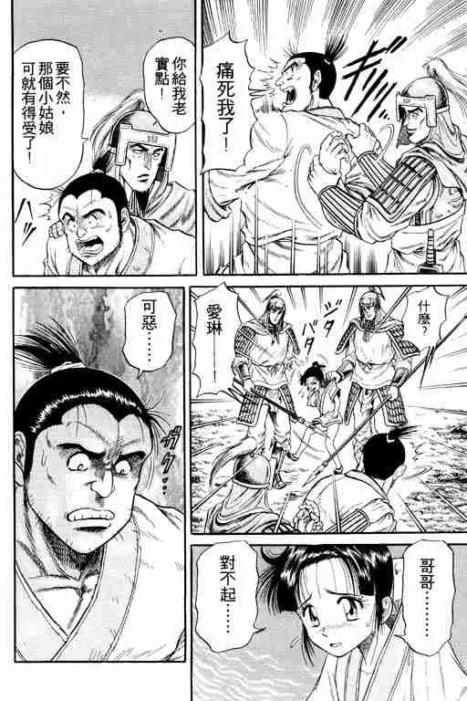 第4卷 第39页