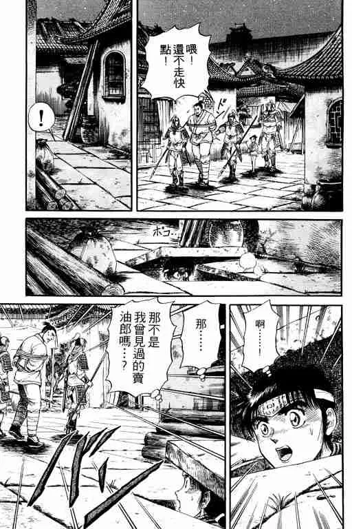 第4卷 第40页