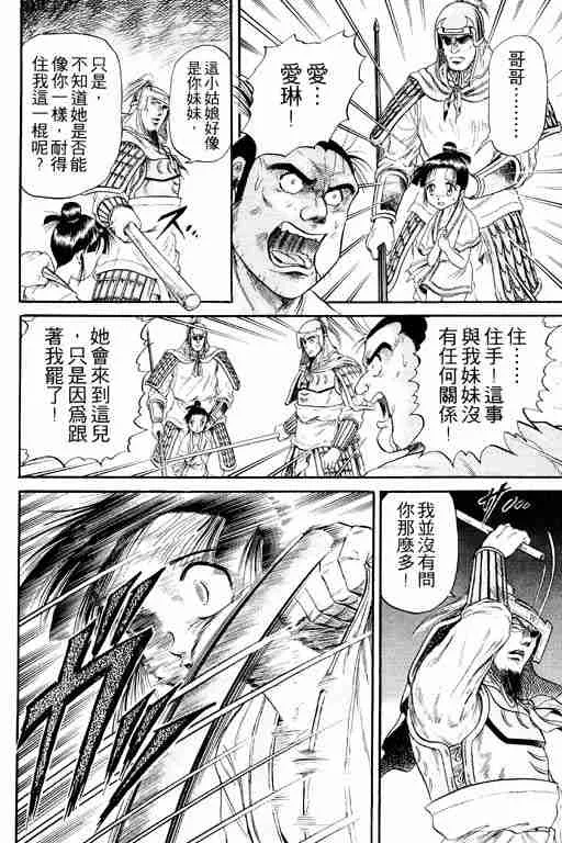 第4卷 第45页