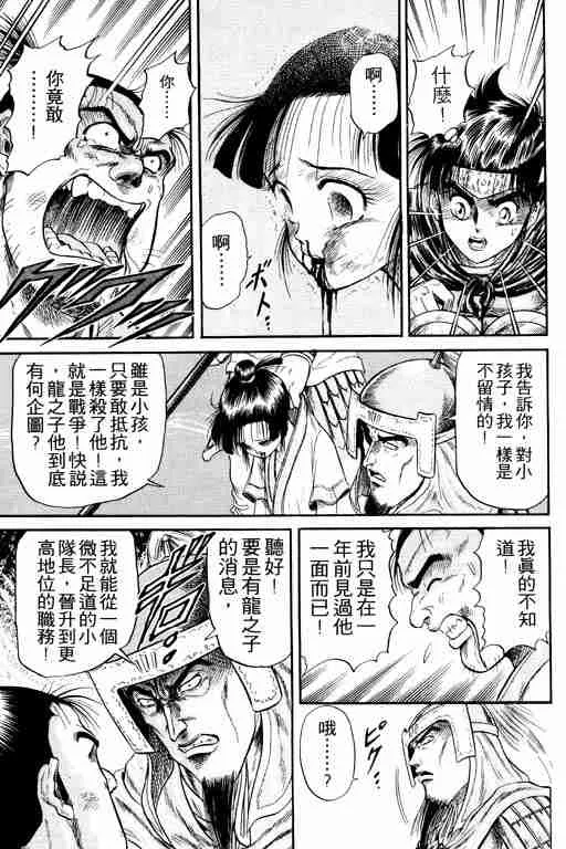第4卷 第46页