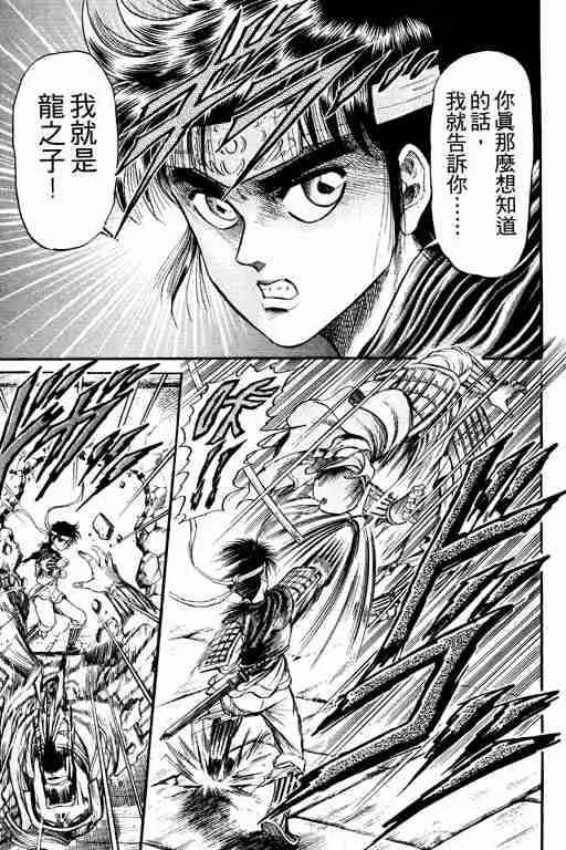 第4卷 第48页