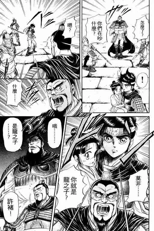 第4卷 第50页