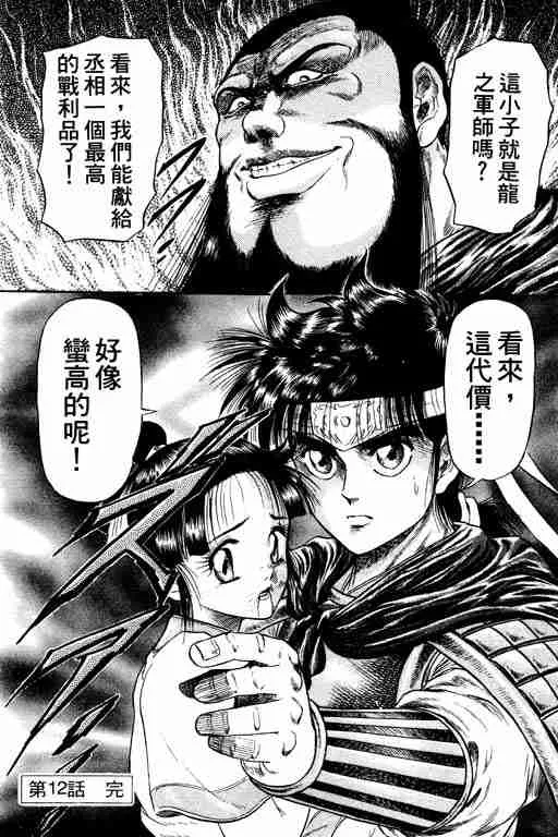 第4卷 第51页