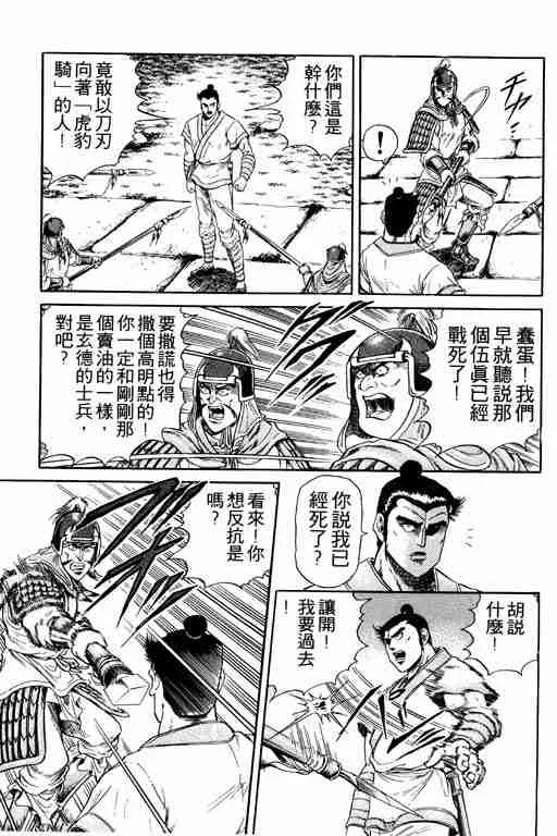 第4卷 第56页