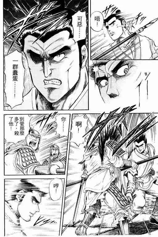 第4卷 第57页
