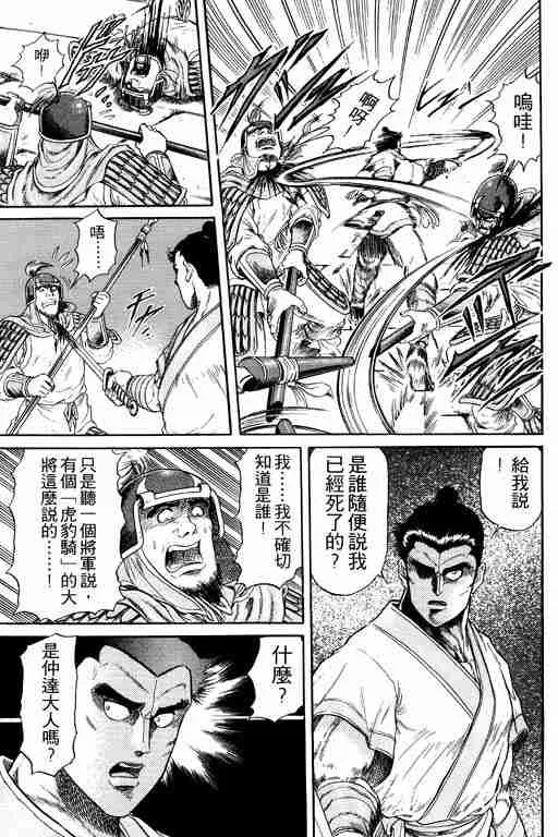 第4卷 第58页